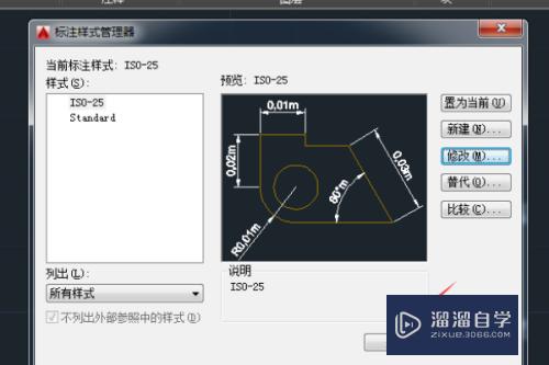 CAD毫米单位怎么换成米(cad毫米单位怎么换成米位尺寸不变形)