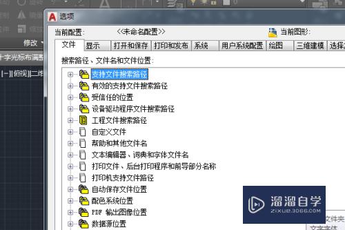 CAD怎么让十字光标布满整个窗口(cad怎么让十字光标布满整个窗口显示)