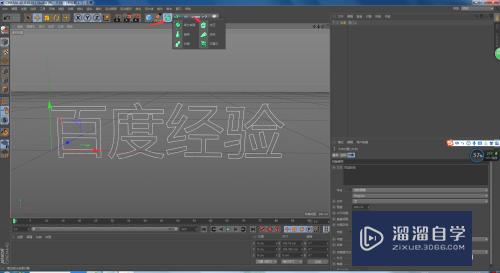 C4D怎么制作字体(C4D怎么制作字体弹跳效果)