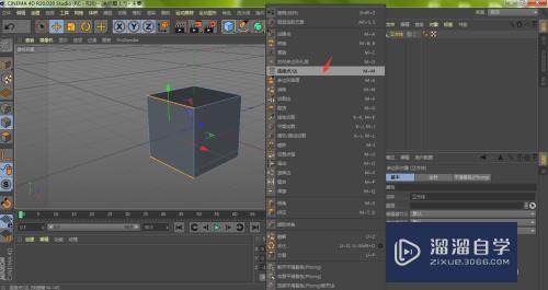 C4D怎样给3D图形增加边？三维模型怎样添加边？