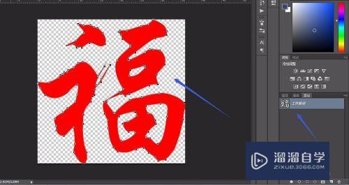 C4D与AI结合怎么做出立体文字的图案(c4d如何将ai字体变成立体的)