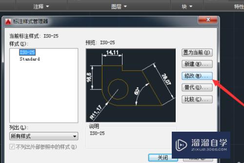 CAD毫米单位怎么换成米(cad毫米单位怎么换成米位尺寸不变形)