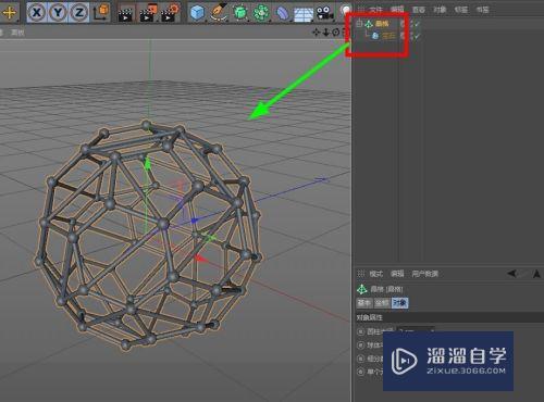 C4D怎么做模型场景和图片合成(c4d建模图片大场景)