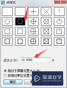 CAD怎样等分规则图形(cad如何等分图形)