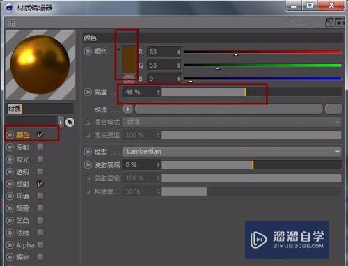 C4D与AI结合怎么做出立体文字的图案(c4d如何将ai字体变成立体的)