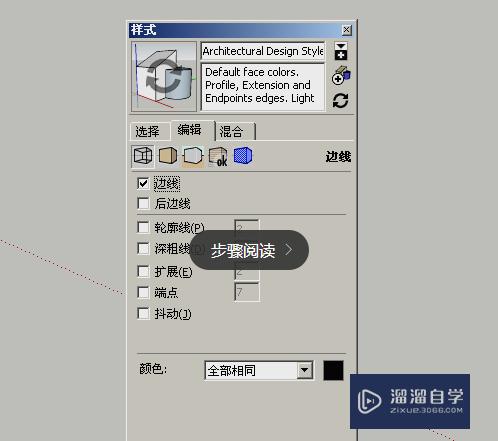 CAD图纸导入SU怎样快速成面(cad图纸导入su如何快速形成面)