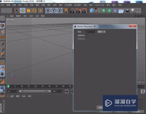 C4D与AI结合怎么做出立体文字的图案(c4d如何将ai字体变成立体的)