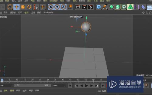 C4D怎么制作出撞击效果(c4d怎么做碰撞效果)