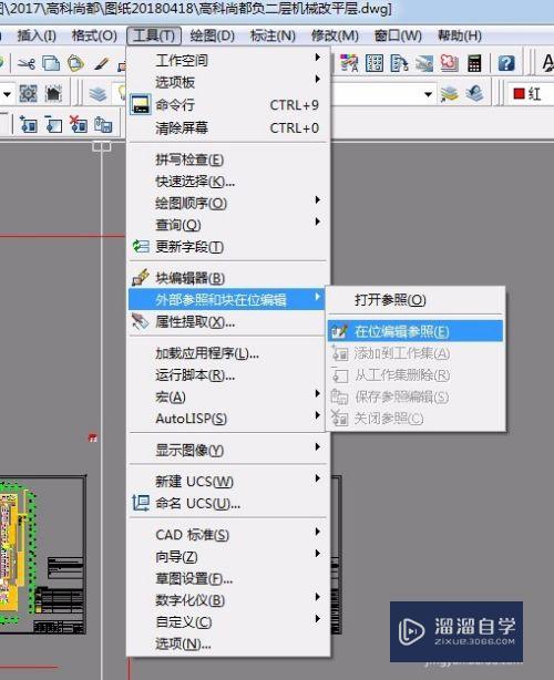 CAD怎么修改图形而不影响其他图形(cad怎么修改图形而不影响其他图形的大小)