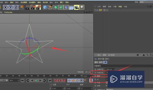 C4D怎么做有厚度的五角星立体模型(c4d如何做五角星)