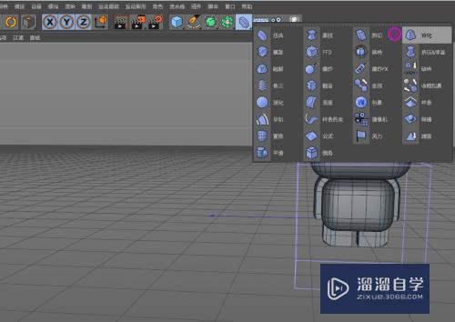 C4D怎么制作简单的卡通小人(c4d怎么做小人)