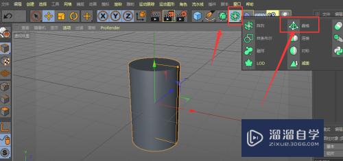 C4D怎用晶格属性制作三维立体图(c4d晶格怎么做)