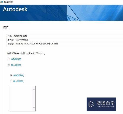 CAD的component已停止工作怎么办(cad component已停止工作)