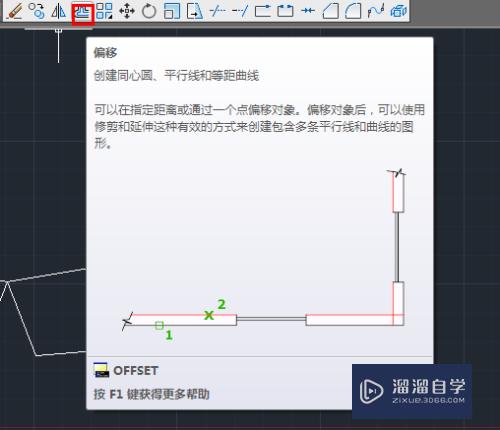 CAD2013修改工具怎么用(cad中的修改工具)