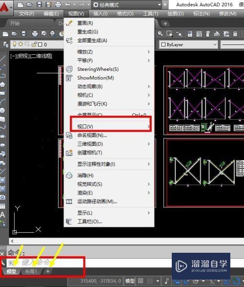 CAD菜单栏工具的视图怎么用(cad菜单栏工具的视图怎么用啊)