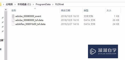 CAD的component已停止工作怎么办(cad component已停止工作)