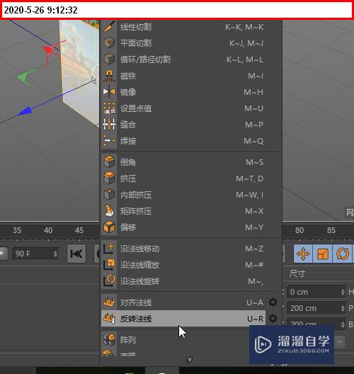 C4D怎么给模型添加正背面不同的贴图(c4d怎么在模型上贴图)