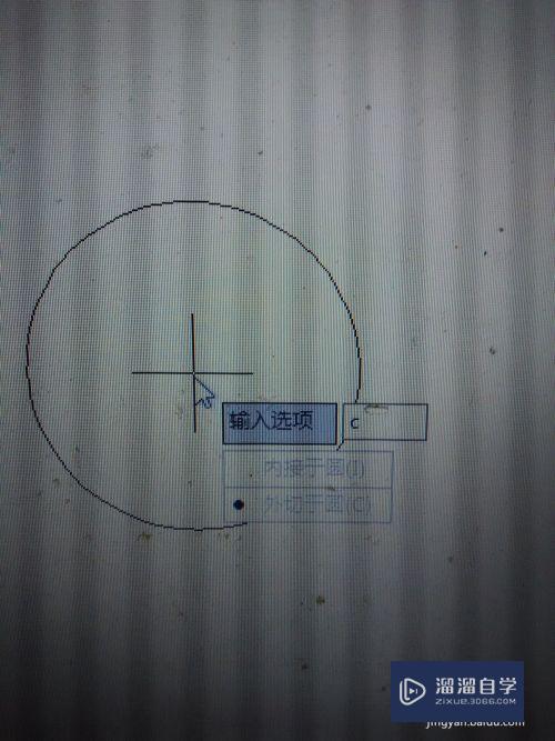 AutoCAD2013六角螺母：[1]俯视图