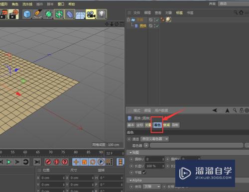 C4D怎样制作起伏的地面(c4d怎么做起伏的平面)