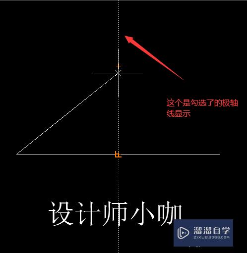 CAD怎么显示极轴追踪矢量(cad怎么显示极轴追踪矢量数据)