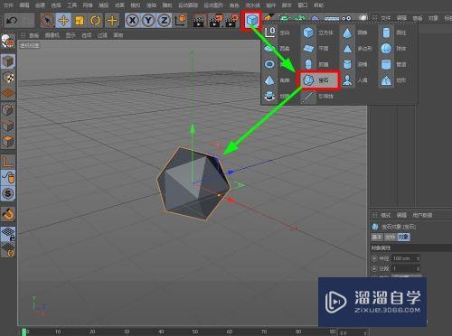 C4D怎么做模型场景和图片合成(c4d建模图片大场景)