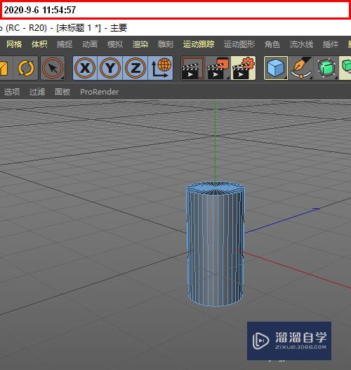 在C4D里如何循环切割模型的同时变形模型？