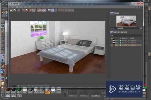 C4D怎么制作室内设计效果图？