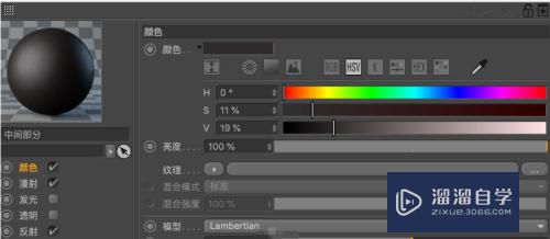 C4D怎么制作机械风格立体字(c4d怎样做立体字)