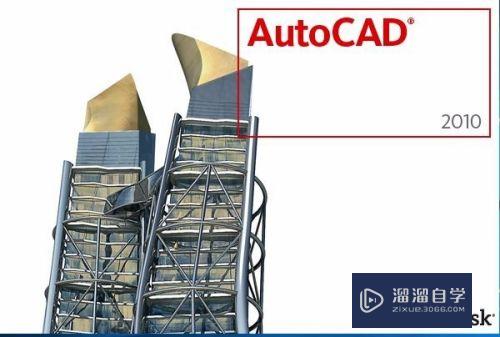 CAD的component已停止工作怎么办(cad component已停止工作)
