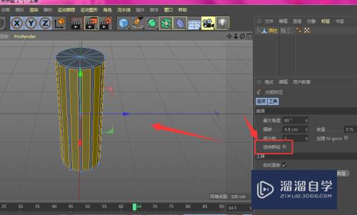 C4D怎么制作铅笔模型(c4d铅笔怎么做)