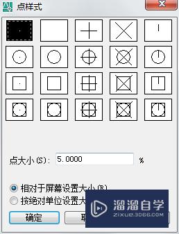 CAD怎样等分规则图形(cad如何等分图形)