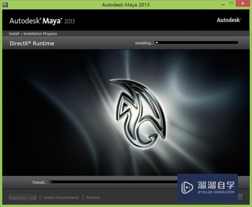Maya2013安装方法图解(maya2013安装步骤)