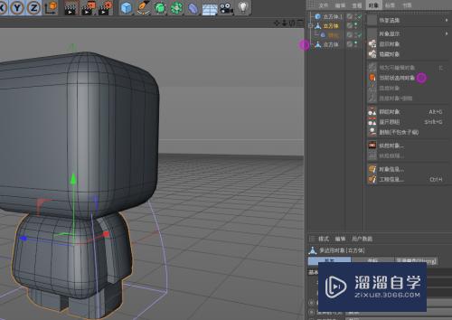 C4D怎么制作简单的卡通小人(c4d怎么做小人)