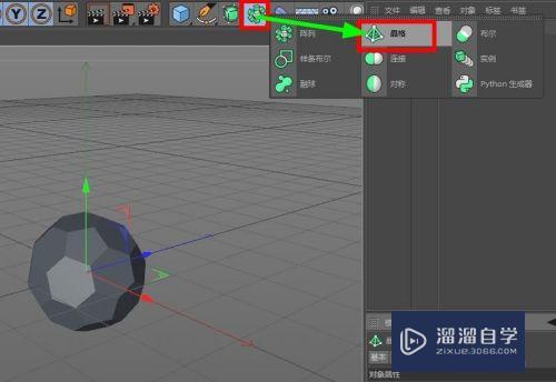 C4D怎么做模型场景和图片合成(c4d建模图片大场景)