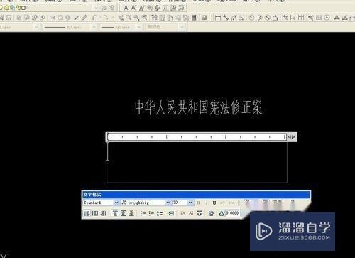 CAD单行文字怎么转换成多行文字(cad单行文字怎么转换成多行文字格式)