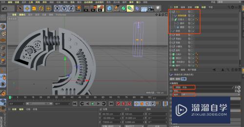 C4D怎么制作机械风格立体字(c4d怎样做立体字)