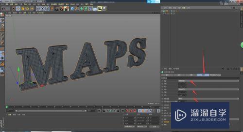C4D怎么制作三维文字(c4d如何做3d文字)