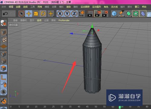 C4D怎么制作铅笔模型(c4d铅笔怎么做)