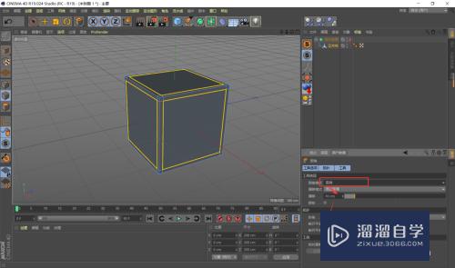 C4D怎么让模型的边光滑(c4d怎么让模型边缘变得平滑)