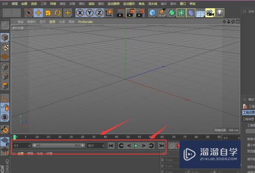 C4D动力学简单制作运动动画效果