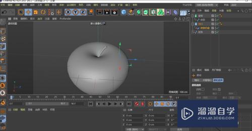 C4D制作小苹果教程(c4d做苹果)
