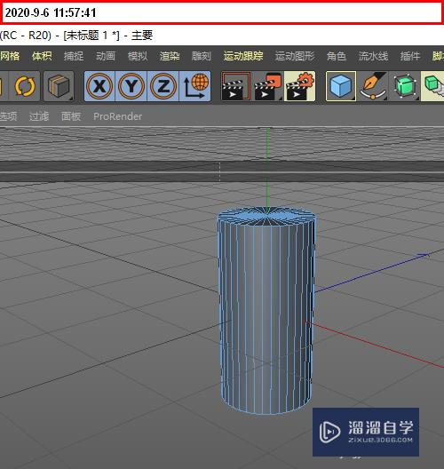 在C4D里如何循环切割模型的同时变形模型？