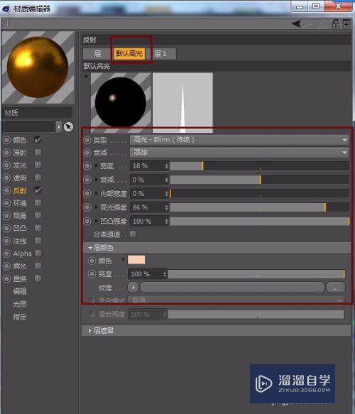 C4D与AI结合怎么做出立体文字的图案(c4d如何将ai字体变成立体的)