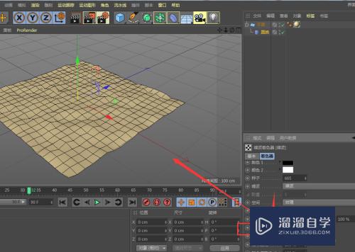 C4D怎样制作起伏的地面(c4d怎么做起伏的平面)