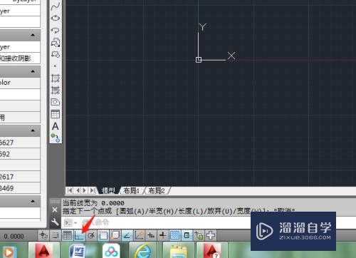 CAD极轴追踪与正交模式怎么用(cad极轴追踪和正交模式)