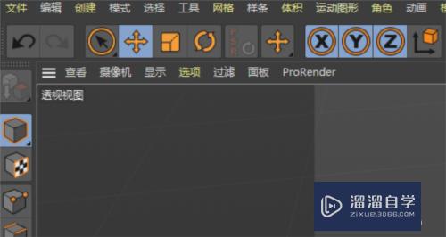 C4D模型怎么增加厚度