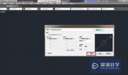 CAD怎么画单极拉线开关(cad单极开关的绘制)
