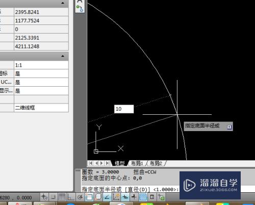 CAD如何创建涡状线(cad怎么画涡状线)