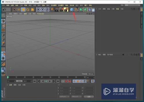 C4D模型怎么不等比缩放