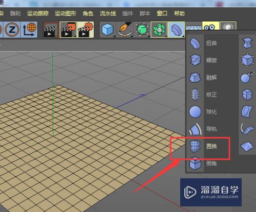 C4D怎样制作起伏的地面(c4d怎么做起伏的平面)